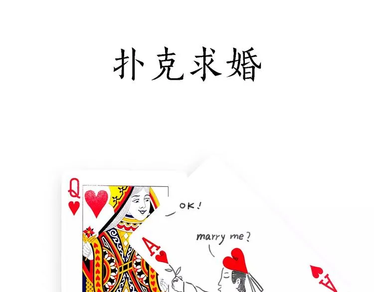 师傅的萌宠 第24页