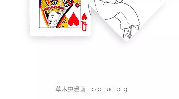 师傅的萌宠 第25页