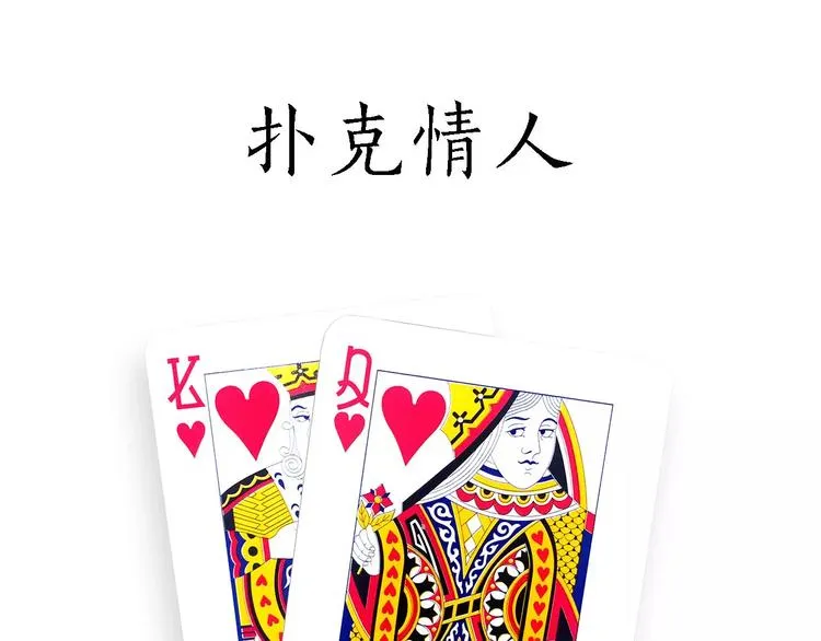 师傅的萌宠 第26页