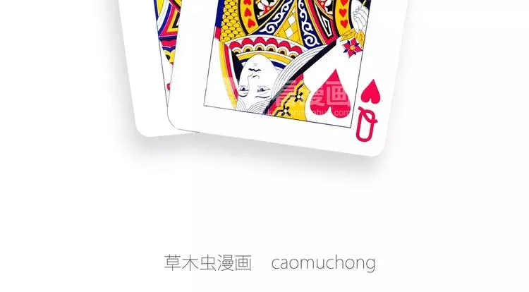 师傅的萌宠 第27页