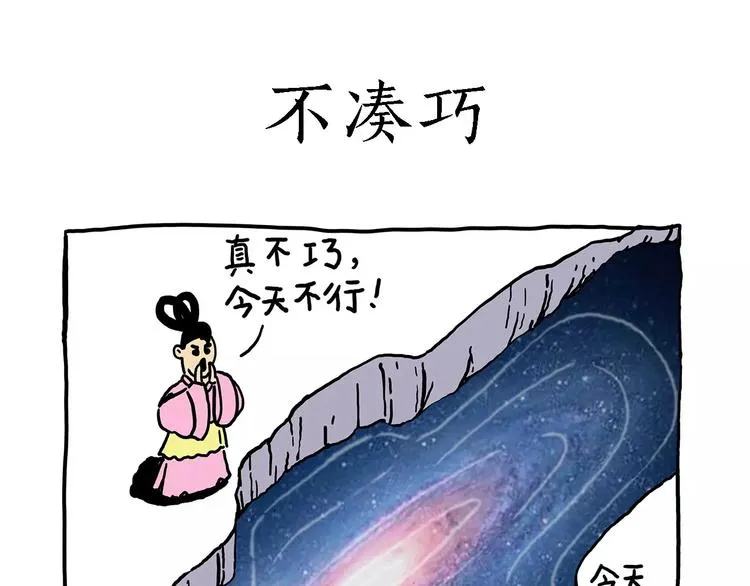 师傅的萌宠 第28页