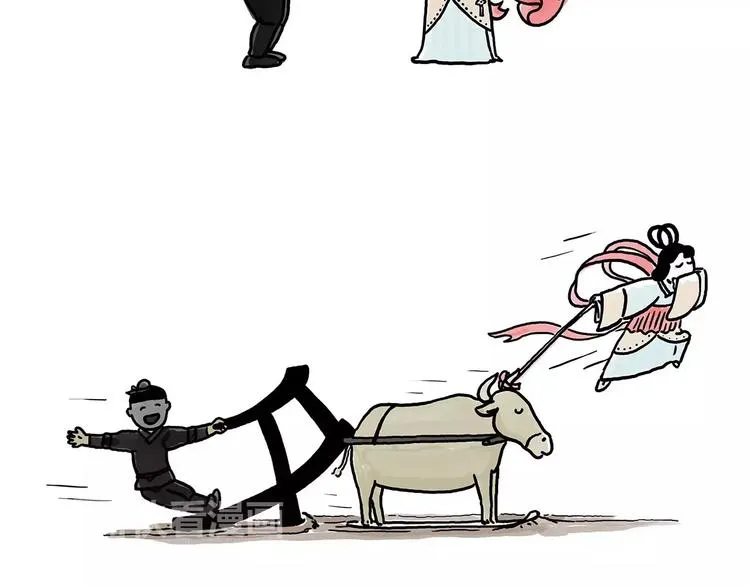 师傅的萌宠 第31页