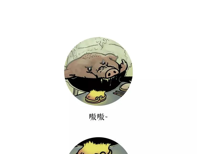 烹饪师傅 第1页