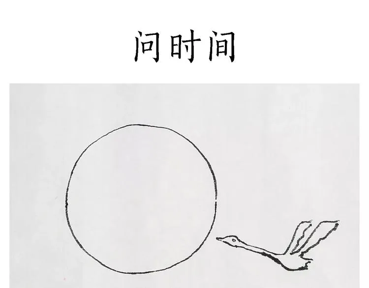烹饪师傅 第5页