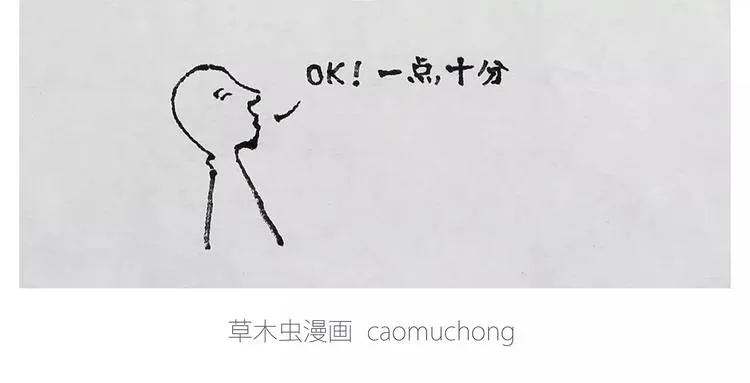 烹饪师傅 第7页
