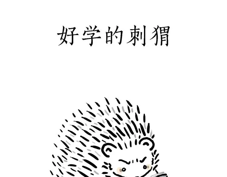 烹饪师傅 第10页