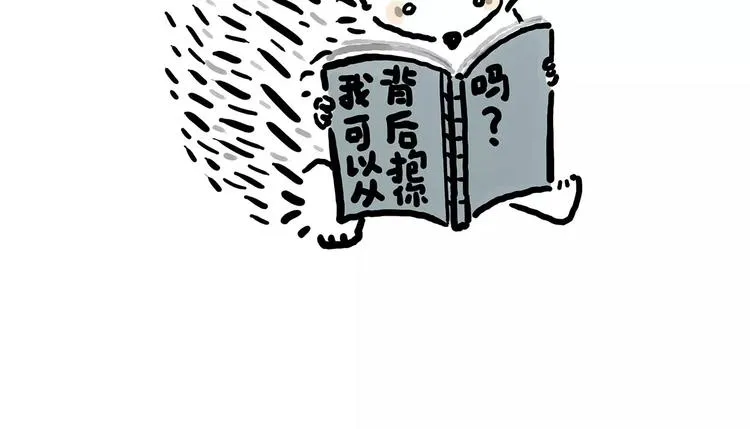 烹饪师傅 第14页