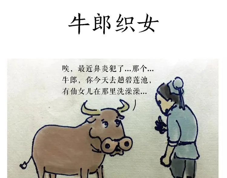 烹饪师傅 第15页
