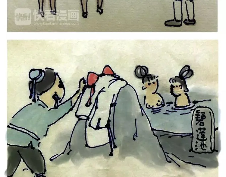 烹饪师傅 第16页