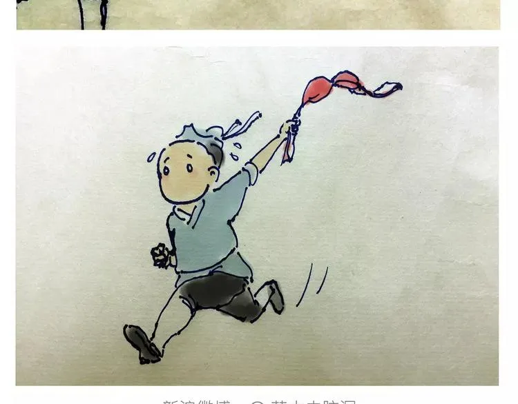 烹饪师傅 第17页