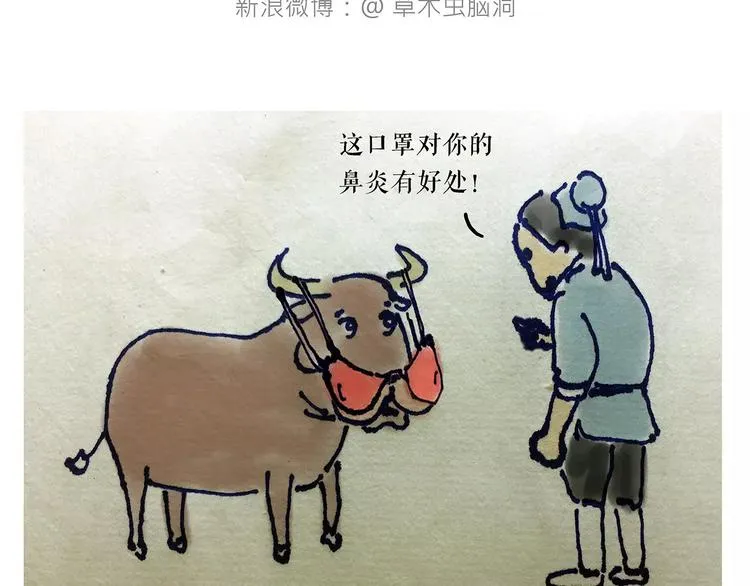 烹饪师傅 第18页