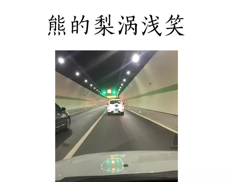 烹饪师傅 第20页