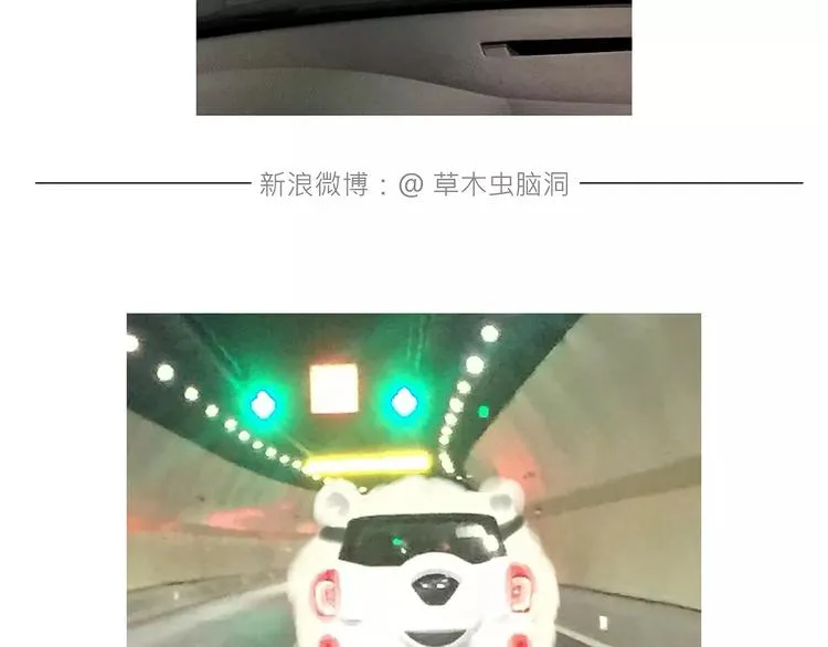 烹饪师傅 第21页