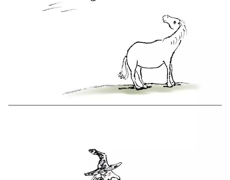 烹饪师傅 第24页