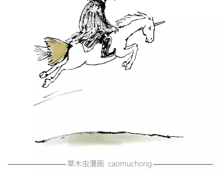 烹饪师傅 第25页