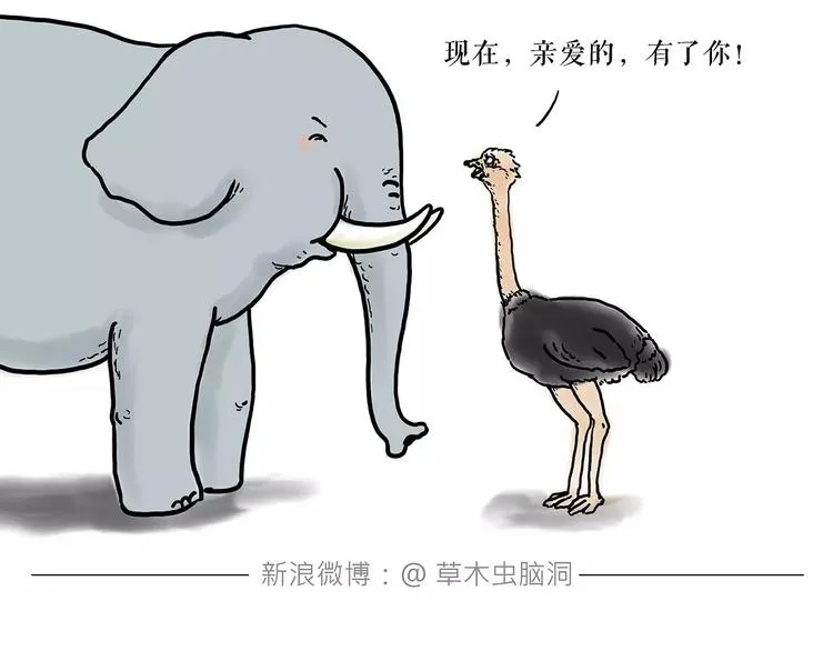 烹饪师傅 第32页