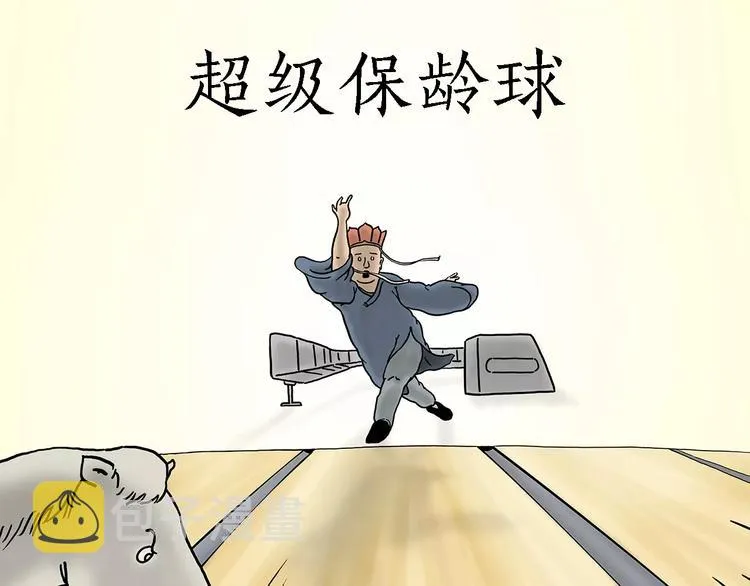 鸵鸟的秘密 第1页