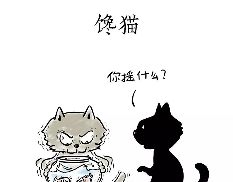 鸵鸟的秘密 第3页