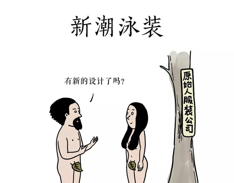 鸵鸟的秘密 第6页
