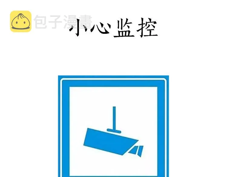 鸵鸟的秘密 第10页