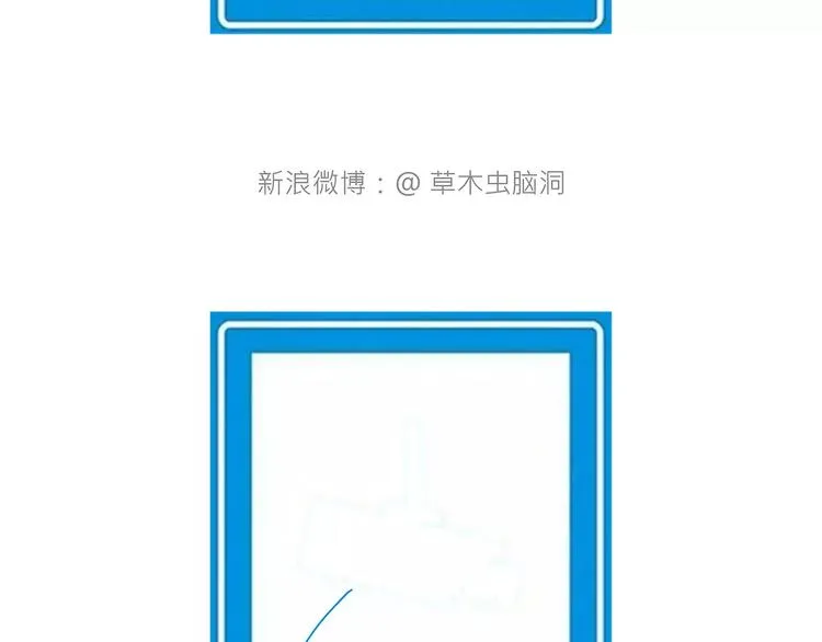 鸵鸟的秘密 第11页