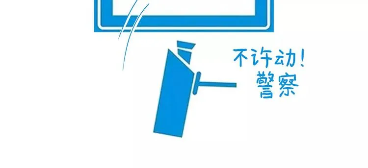 鸵鸟的秘密 第12页