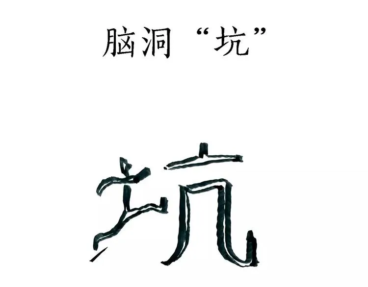 鸵鸟的秘密 第13页