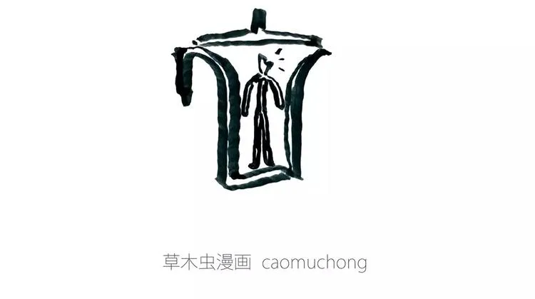鸵鸟的秘密 第15页