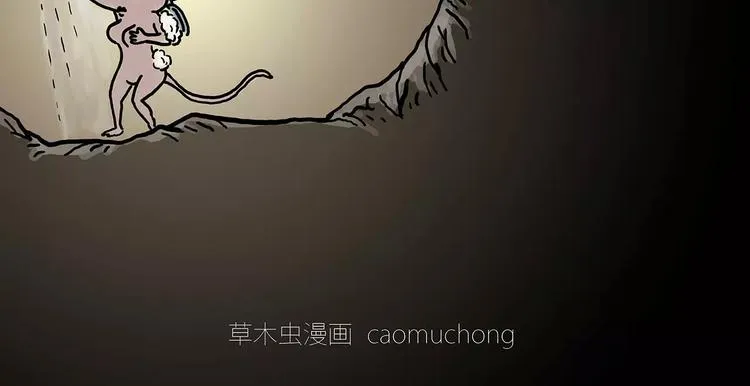 鸵鸟的秘密 第18页