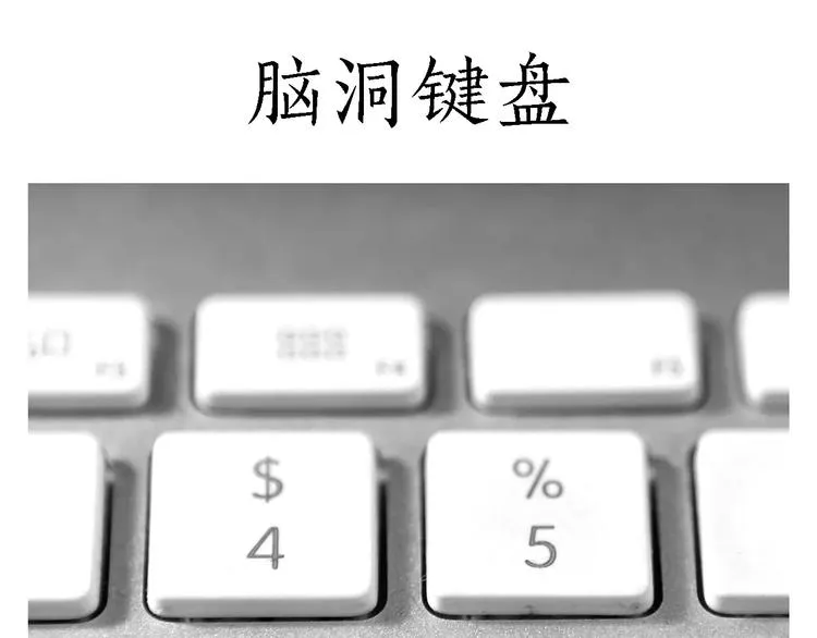 鸵鸟的秘密 第23页
