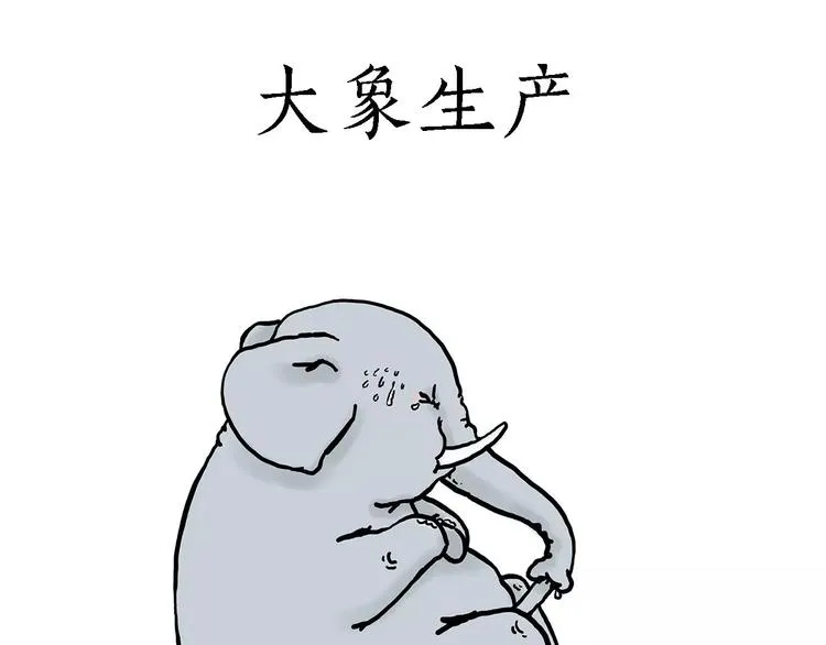 鸵鸟的秘密 第26页