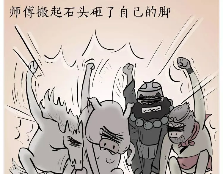 裁员风波 第15页