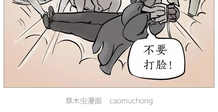 裁员风波 第16页