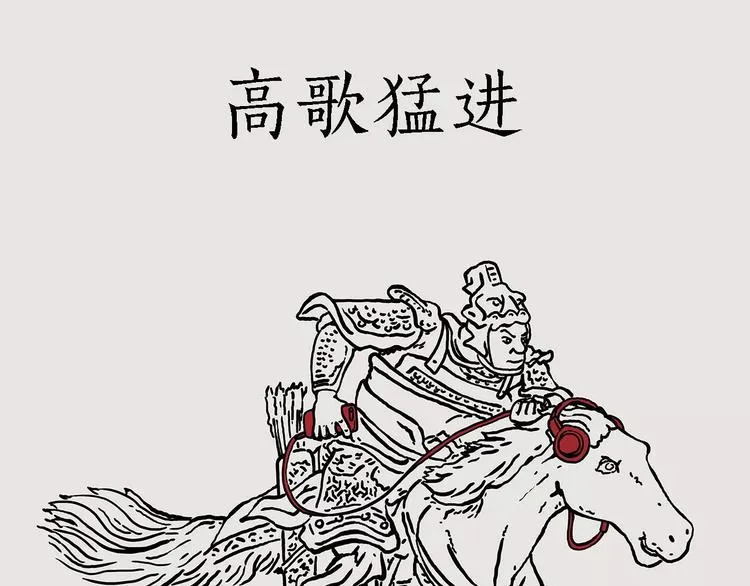 裁员风波 第17页