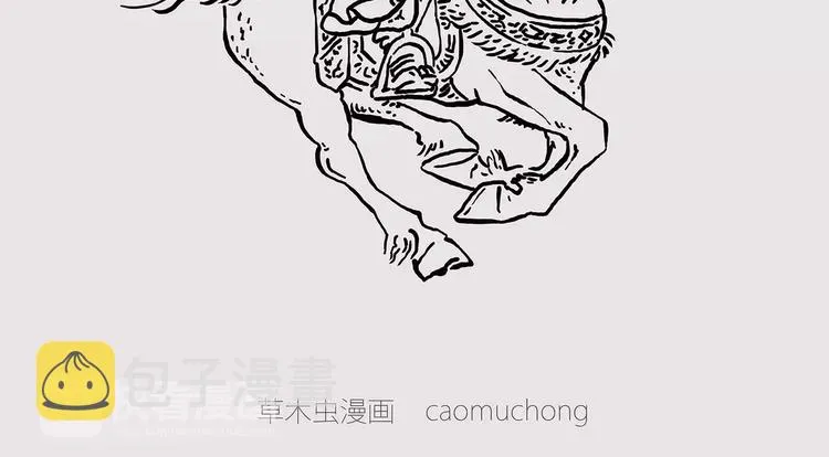 裁员风波 第18页