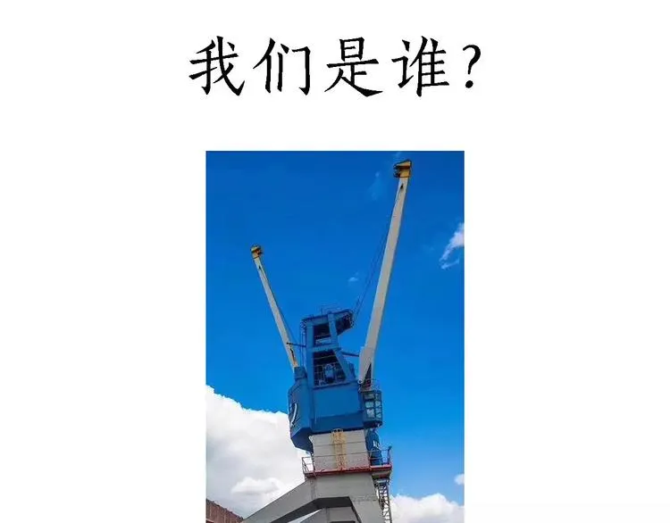 裁员风波 第19页