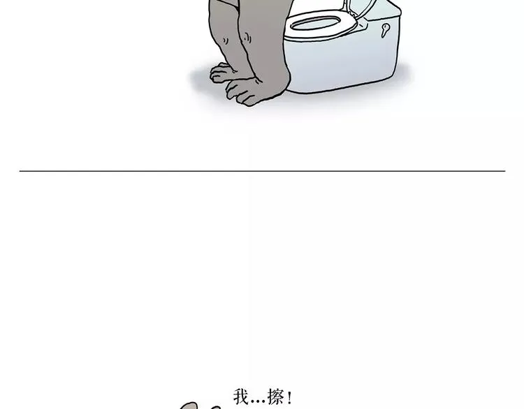 裁员风波 第31页