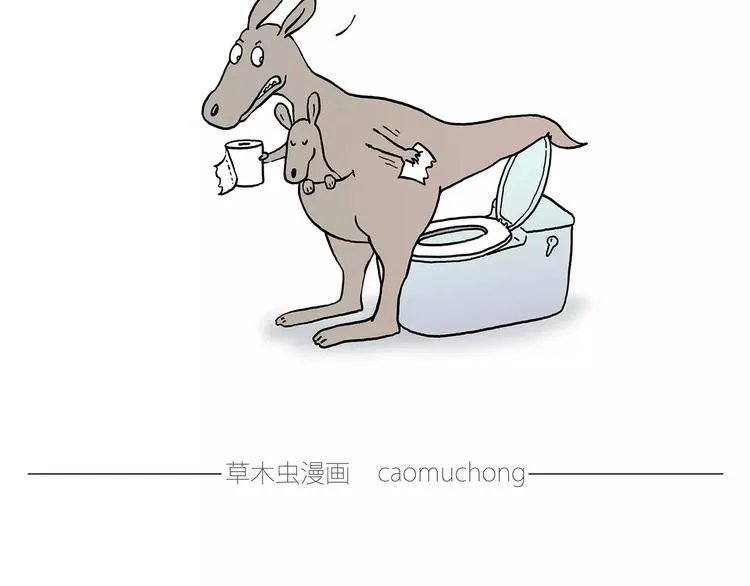裁员风波 第32页