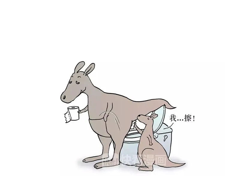 裁员风波 第33页