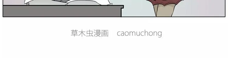 职场宫斗 第6页
