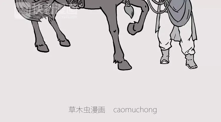 职场宫斗 第8页