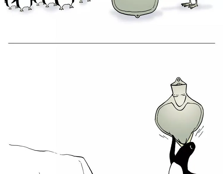 职场宫斗 第28页