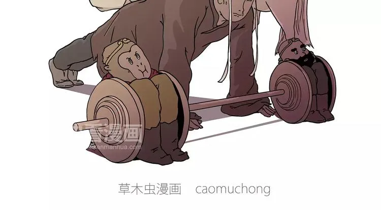 师傅健身 第2页