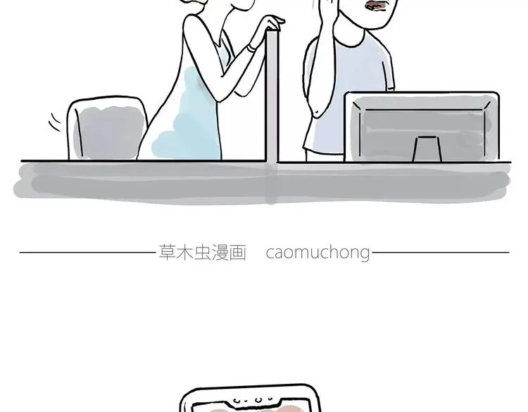 师傅健身 第4页