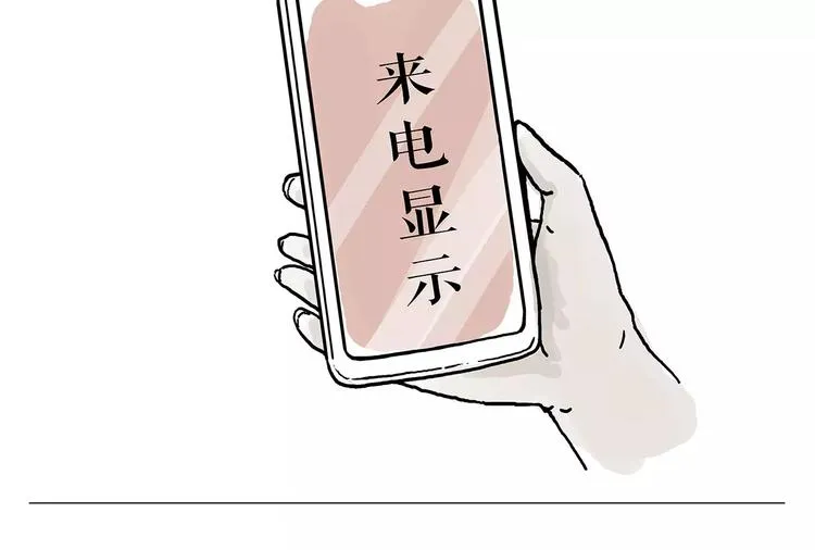 师傅健身 第5页