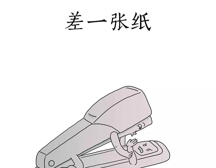 师傅健身 第8页