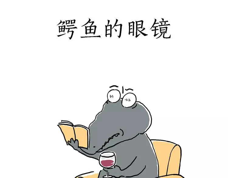 师傅健身 第12页