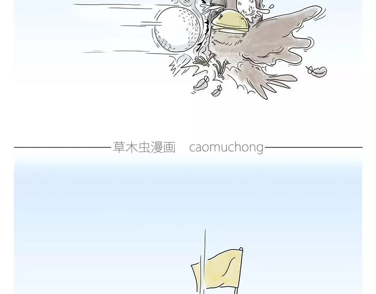 师傅健身 第17页