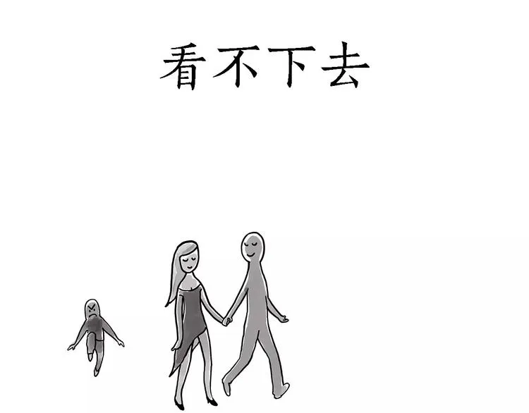 师傅健身 第19页