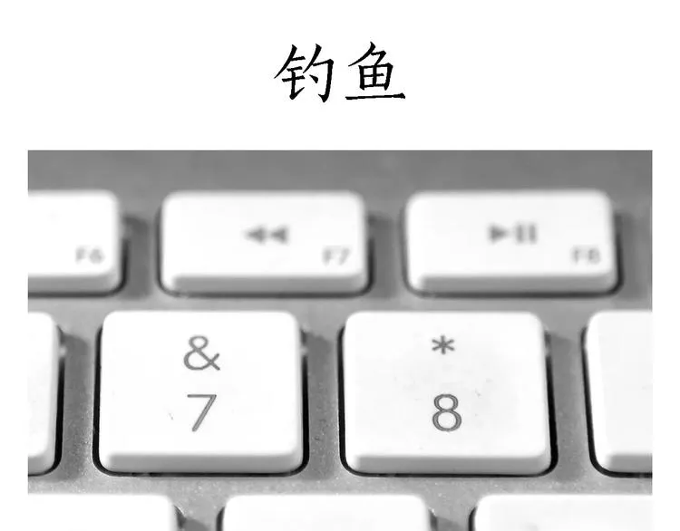 师傅健身 第22页